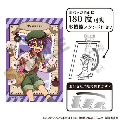 "Hanako-kun: The Earthbound Boy 2" Art Pin Badge: Tsukasa - Letter Delivery_Summer