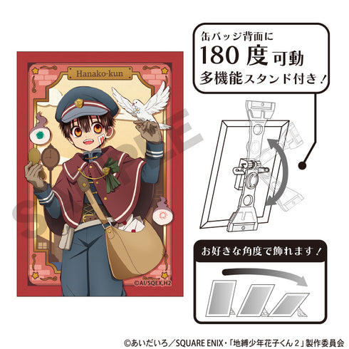 "Hanako-kun: The Earthbound Boy 2" Art Pin Badge: Hanako-kun Delivering Letters_Winter