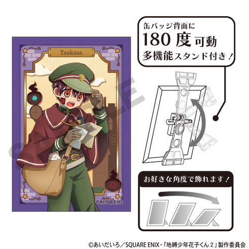 "Hanako-kun: The Earthbound Boy 2" Art Pin Badge: Tsukasa Delivering a Letter_Winter
