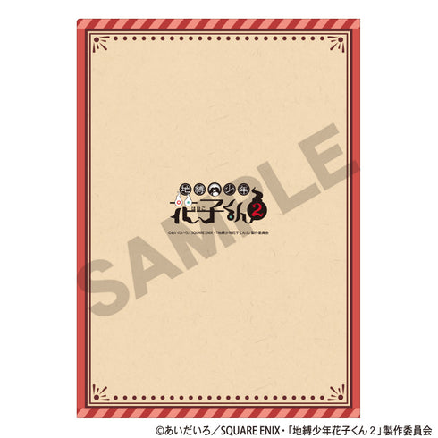 "Hanako-kun: The Bound Boy 2" Single Clear File: Hanako-kun: Letter Delivery_Summer