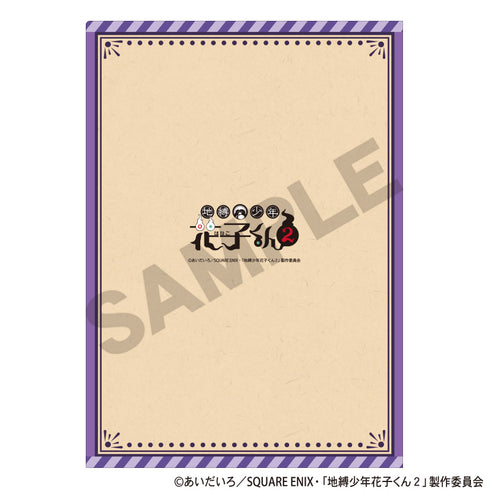 "Hanako-kun: The Boy Bound to the Earth 2" Single Clear File: Tsukasa - Letter Delivery_Summer