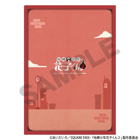 "Hanako-kun: The Bound Boy 2" Single Clear File: Hanako-kun: Letter Delivery - Winter