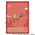 "Hanako-kun: The Bound Boy 2" Single Clear File: Hanako-kun: Letter Delivery - Winter