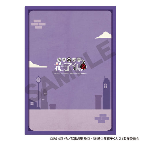 《地缚少年花子君2》单张透明文件夹 司 送信_冬