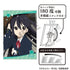 『けいおん!』アート缶バッジ 中野梓