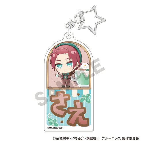 『ブルーロック』トレーディングお名前アクリルキーホルダー きゃらペコチョコミント【BOX】