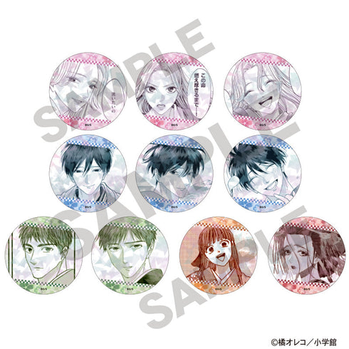 『ホタルの嫁入り』トレーディングホログラム缶バッジ【BOX】