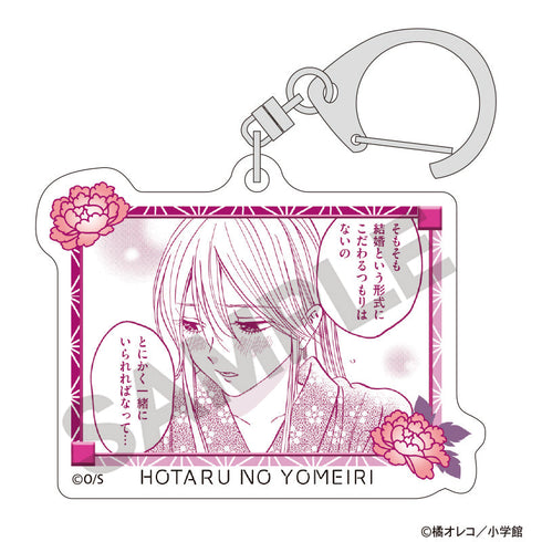 『ホタルの嫁入り』トレーディングアクリルキーホルダー【BOX】