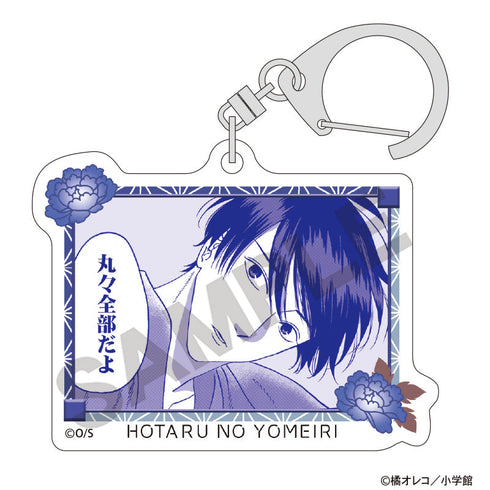 『ホタルの嫁入り』トレーディングアクリルキーホルダー【BOX】