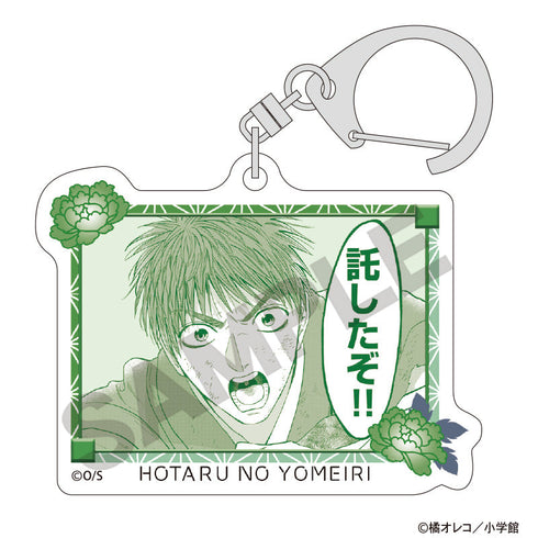 『ホタルの嫁入り』トレーディングアクリルキーホルダー【BOX】