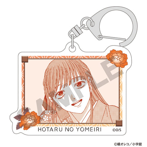 『ホタルの嫁入り』トレーディングアクリルキーホルダー【BOX】