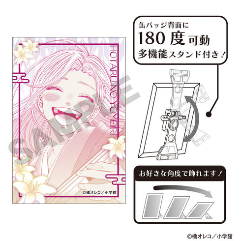 『ホタルの嫁入り』アート缶バッジ 桐ケ谷紗都子A