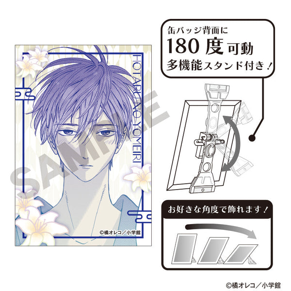 『ホタルの嫁入り』アート缶バッジ 後藤進平B