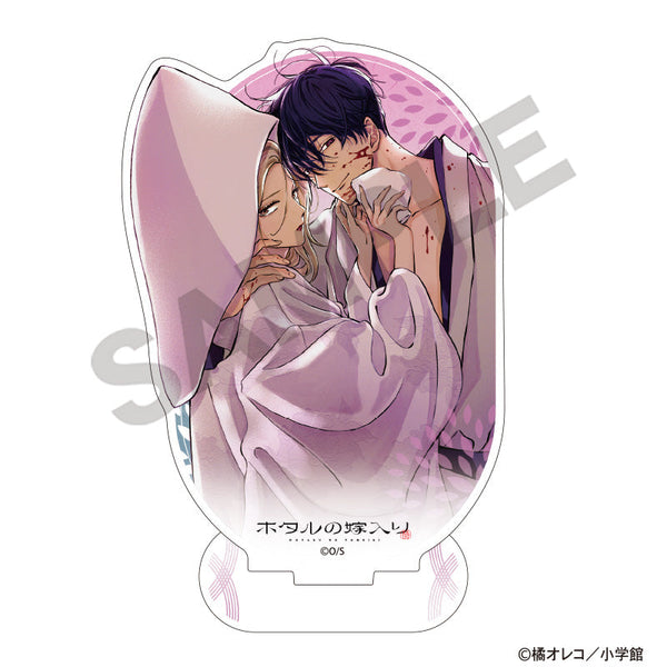 『ホタルの嫁入り』アクリルスタンド 桐ケ谷紗都子&後藤進平A