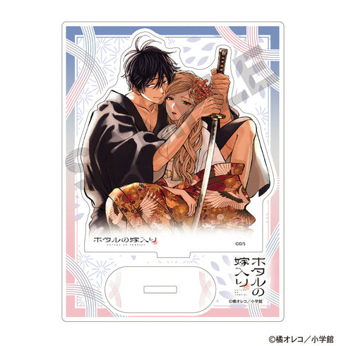 『ホタルの嫁入り』アクリルスタンド 桐ケ谷紗都子&後藤進平C