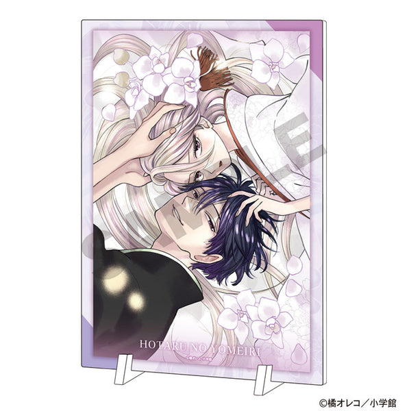 『ホタルの嫁入り』アクリルパネル 桐ケ谷紗都子&後藤進平