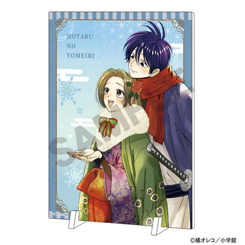 『ホタルの嫁入り』アクリルパネル 桐ケ谷紗都子&後藤進平 冬