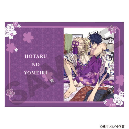 『ホタルの嫁入り』シングルクリアファイル パープル