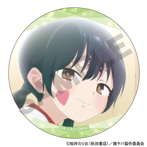 『僕の心のヤバイやつ』トレーディング缶バッジ【BOX】