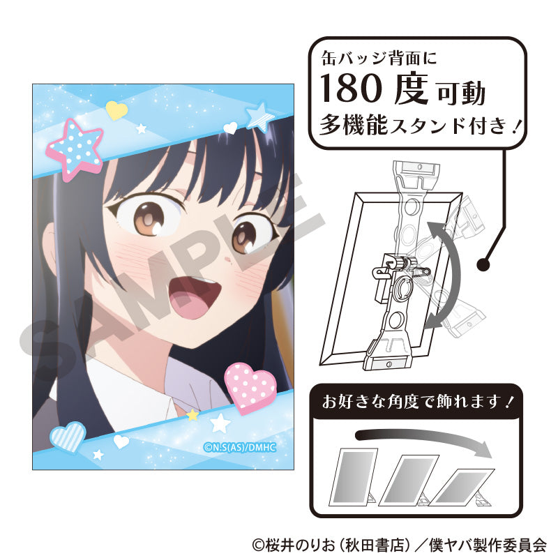僕の心のヤバイやつ』アート缶バッジ 山田杏奈 ブルー - Anime Store.JP