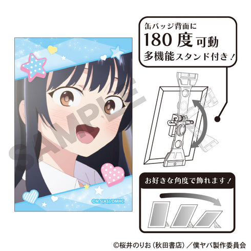 『僕の心のヤバイやつ』アート缶バッジ 山田杏奈 ブルー