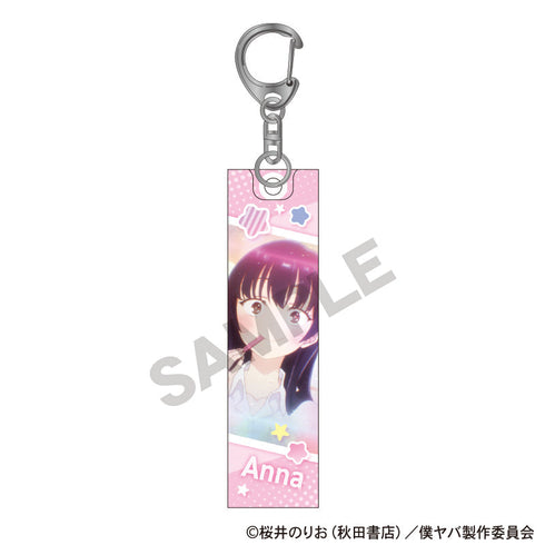 『僕の心のヤバイやつ』アクリルスティックキーホルダー 山田杏奈 ピンク
