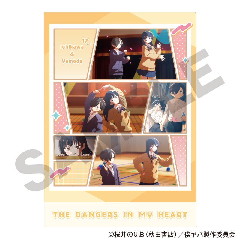 僕の心のヤバイやつ』シングルクリアファイル市川&山田- Anime Store.JP