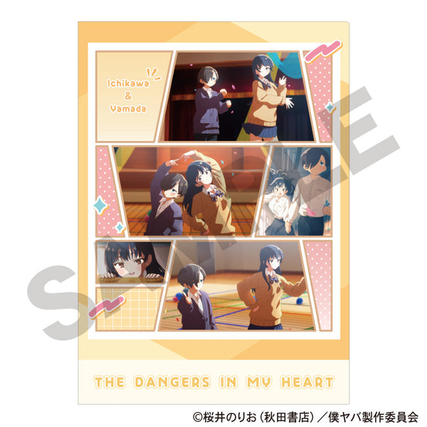 『僕の心のヤバイやつ』シングルクリアファイル 市川&山田