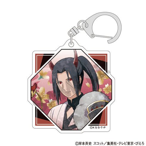 『NARUTO-ナルト- 疾風伝』トレーディングアクリルキーホルダー 鬼 ニュアンスカラー【BOX】