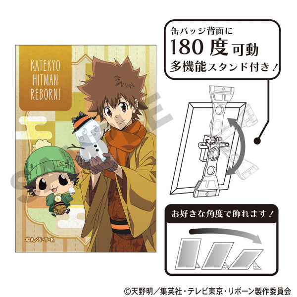 『家庭教師ヒットマンREBORN!』アート缶バッジ リボーン&沢田綱吉 冬着物