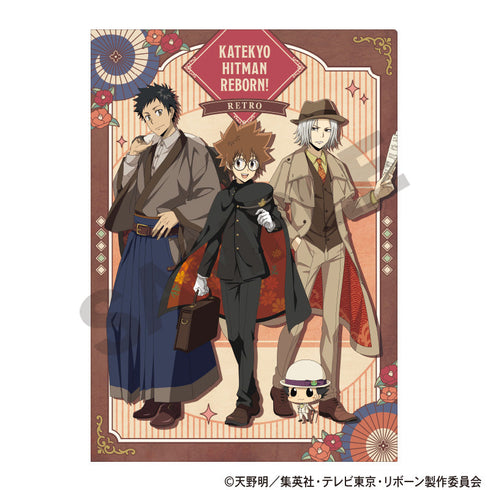 『家庭教師ヒットマンREBORN!』シングルクリアファイル ブラウン レトロコーデ