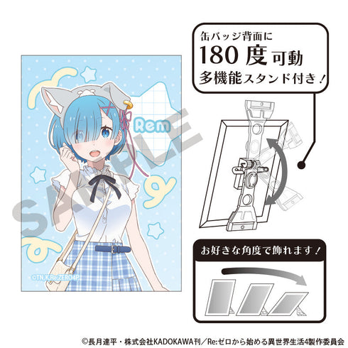 『Re:ゼロから始める異世界生活』アート缶バッジ レム 遊園地