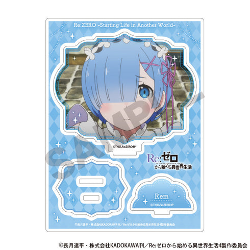 『Re:ゼロから始める異世界生活』アクリルスタンド レム フレーム