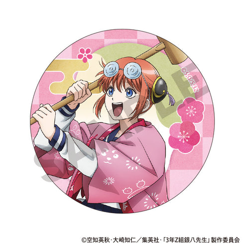 『3年Z組銀八先生』トレーディング缶バッジ 餅つき大会【BOX】