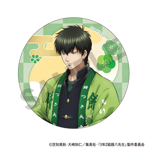 『3年Z組銀八先生』トレーディング缶バッジ 餅つき大会【BOX】