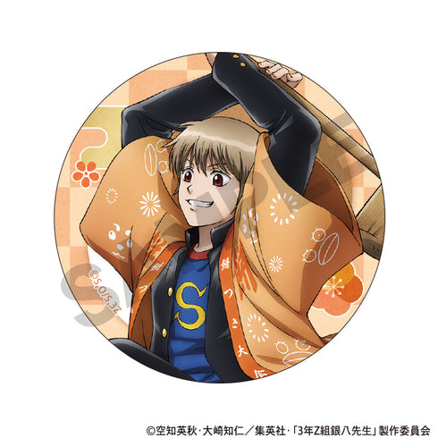 『3年Z組銀八先生』トレーディング缶バッジ 餅つき大会【BOX】