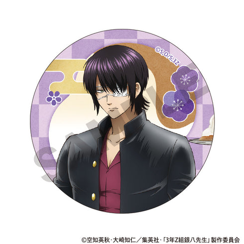 『3年Z組銀八先生』トレーディング缶バッジ 餅つき大会【BOX】