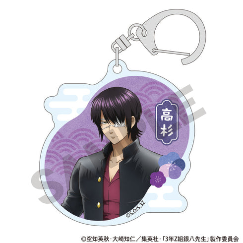 『3年Z組銀八先生』トレーディングアクリルキーホルダー 餅つき大会【BOX】