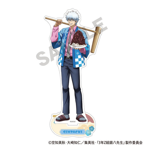 『3年Z組銀八先生』アクリルスタンド 坂田銀八 餅つき大会