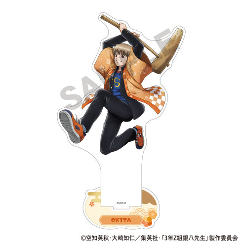 『3年Z組銀八先生』アクリルスタンド 沖田総悟 餅つき大会