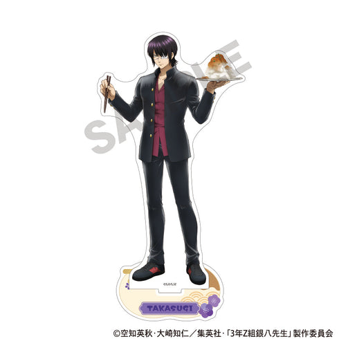 『3年Z組銀八先生』アクリルスタンド 高杉晋助 餅つき大会