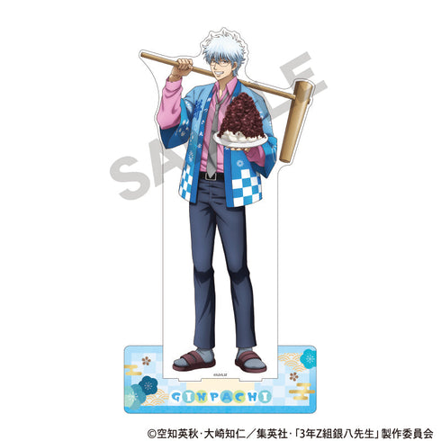 『3年Z組銀八先生』メガアクリルスタンド 坂田銀八 餅つき大会