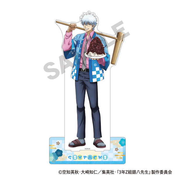 『3年Z組銀八先生』メガアクリルスタンド 坂田銀八 餅つき大会