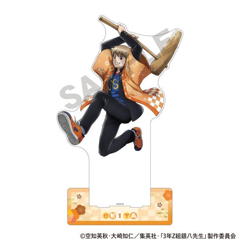 『3年Z組銀八先生』メガアクリルスタンド 沖田総悟 餅つき大会
