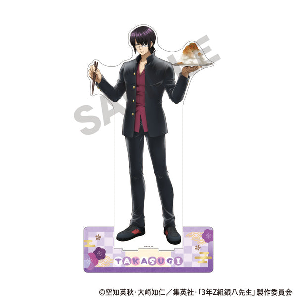 『3年Z組銀八先生』メガアクリルスタンド 高杉晋助 餅つき大会