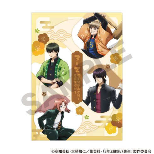 『3年Z組銀八先生』シングルクリアファイル イエロー 餅つき大会