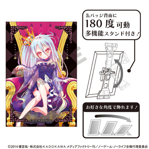 《No Game No Life》艺术徽章 白色 玉座