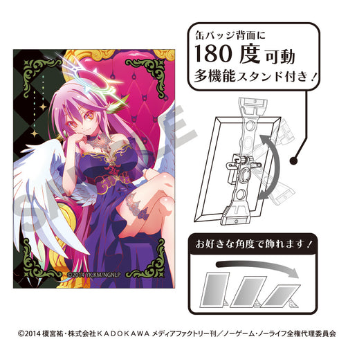 《No Game No Life》艺术徽章 吉布里尔 玉座