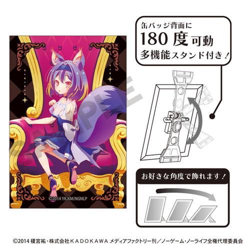 《No Game No Life》藝術徽章 初瀨伊津那 玉座