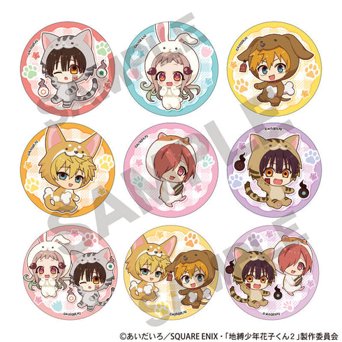 『地縛少年花子くん2』トレーディング缶バッジ きぐるみんず【BOX】